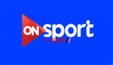 تردد قناة أون سبورت ON Sport Live على النايل سات
