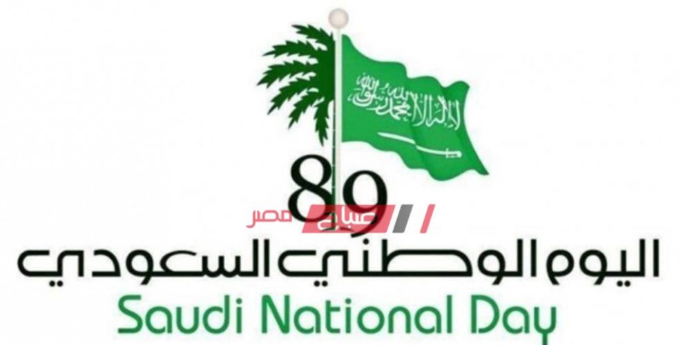 أفضل ثيمات اليوم الوطني السعودي 89