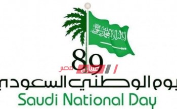 أفضل ثيمات اليوم الوطني السعودي 89