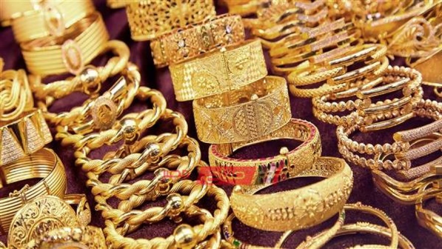 أسعار الذهب فى السعودية اليوم الأربعاء 20-11-2019