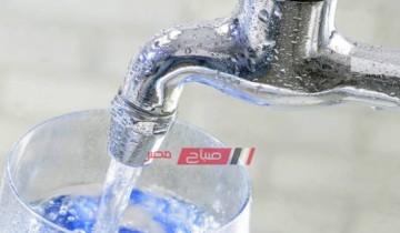 انقطاع مياه الشرب غدا عن عدة مناطق بمحافظة الإسكندرية بسبب أعمال صيانة