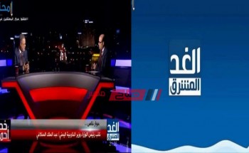 تردد قناة الغد الإخبارية على النايل سات
