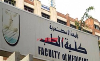 ارتفاع عدد حالات تسمم الفسيخ الى 22 حالة بالإسكندرية