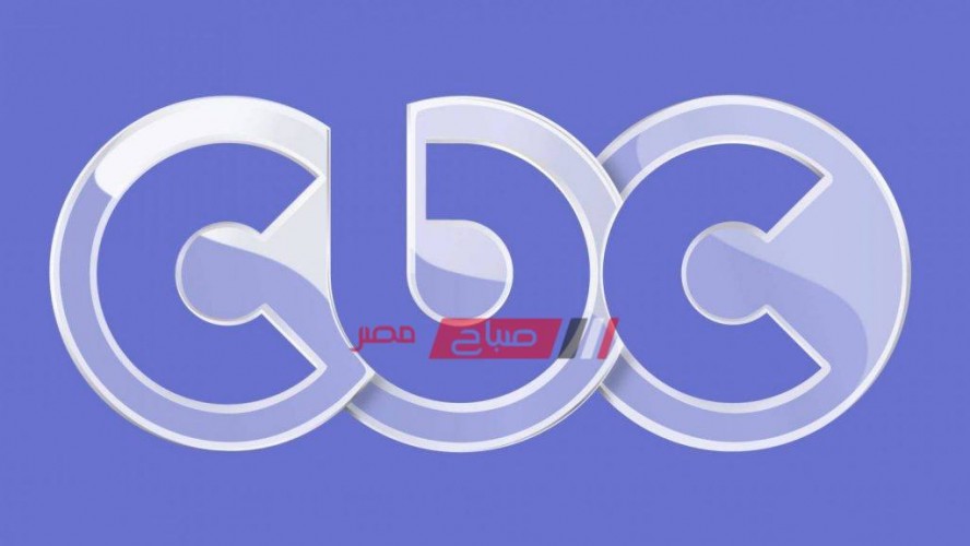 تردد قناة سي بي سي المصرية على النايل سات