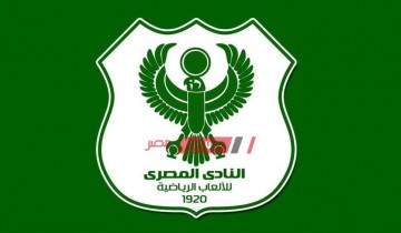 جدول مباريات المصري البورسعيدي فى الدوري المصري 2019/2020
