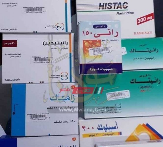 تفاصيل حظر وزارة الصحة تداول جميع الأدوية التي تحتوي على “رانيتيدين”