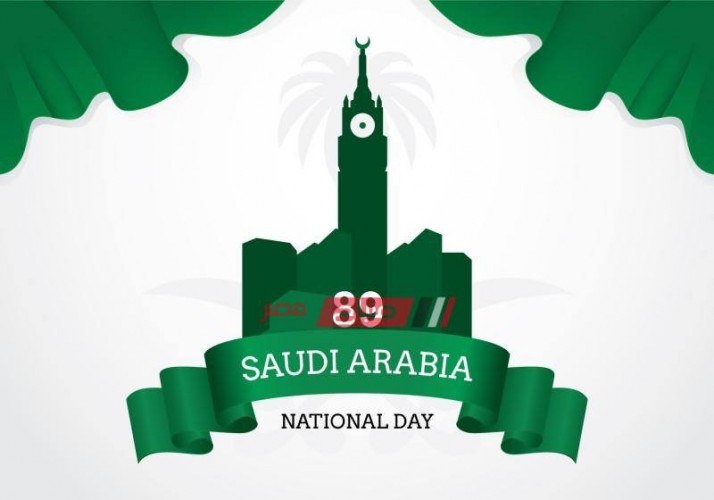 عروض اليوم الوطني 89 في السعودية من مختلف الشركات