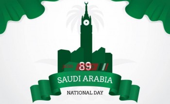 عروض اليوم الوطني 89 في السعودية من مختلف الشركات