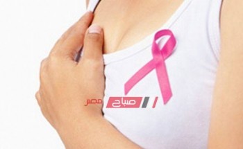 الصحة”: نسب الشفاء من سرطان الثدي تتجاوز الـ 95% في حال الكشف المبكر.