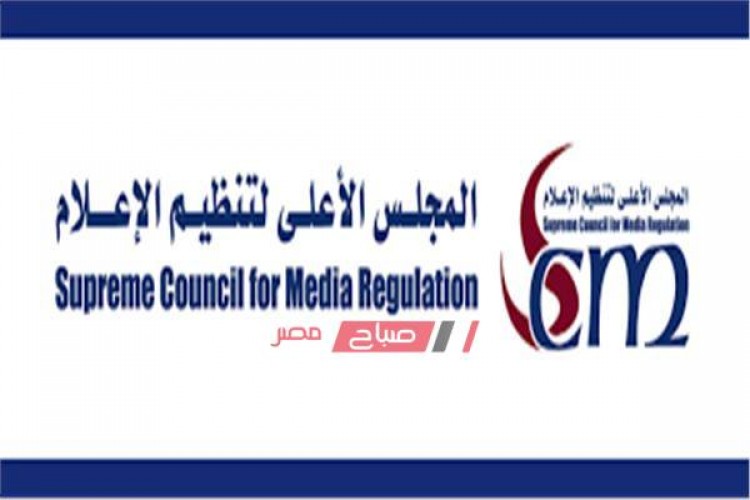 المجلس الأعلى للإعلام: إيقاف برنامج الجدعان لمدة شهر وإنذار لقناة الصحة والجمال