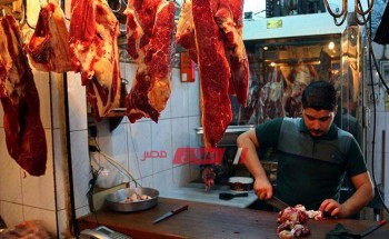 أسعار اللحوم تتراجع والكيلو ينخفض 10 جنيهات