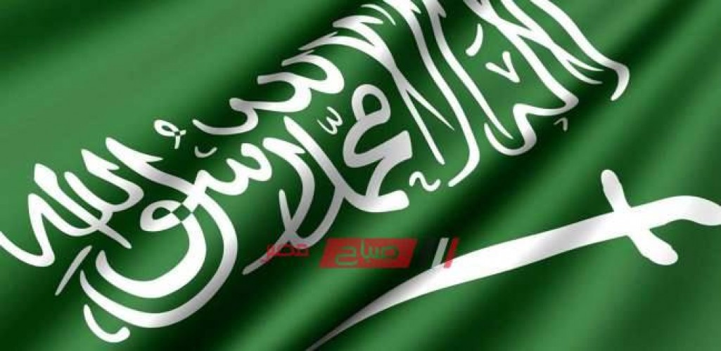 المملكة العربية السعودية تدين عدوان تركيا على سوريا