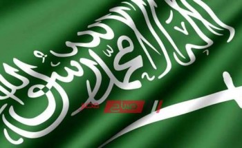 المملكة العربية السعودية تدين عدوان تركيا على سوريا