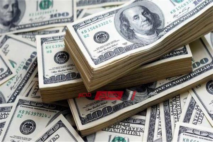 أسعار الدولار في مصر اليوم الخميس 31-10-2019