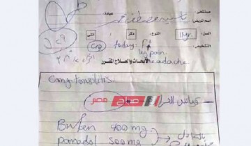 الطالب ياسين مصاب بنوبة برد وليس الالتهاب السحائي.. ننشر روشته العلاج