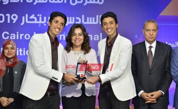 فريق Tecno shell الدمياطي يفوز بالميدالية الفضية في معرض القاهرة الدولى للابتكار