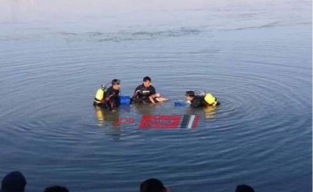 ننشر تفاصيل مصرع طالب غرقا في مياه نهر النيل بدمياط