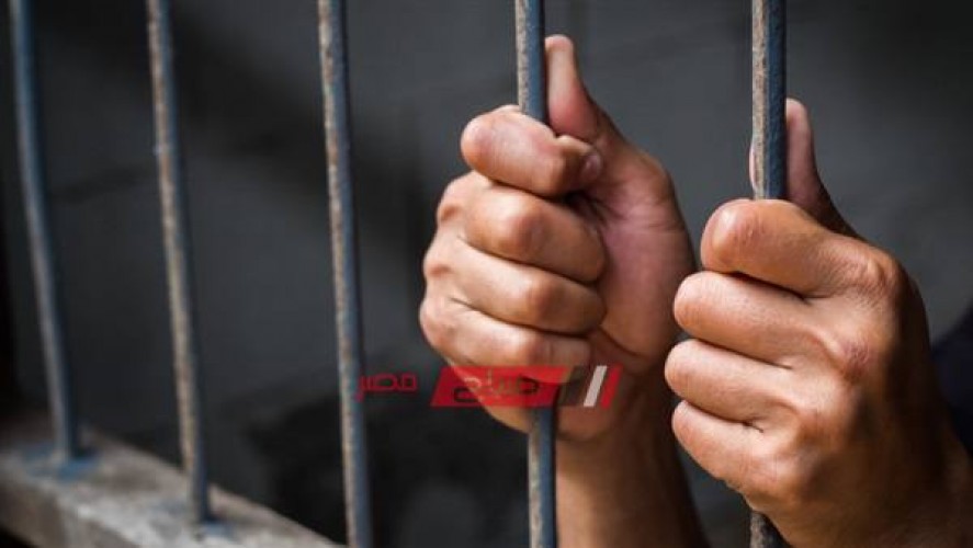 حبس المتهمين بتنفيذ 6 وقائع سرقة مواطنين بالإكراه في دمياط