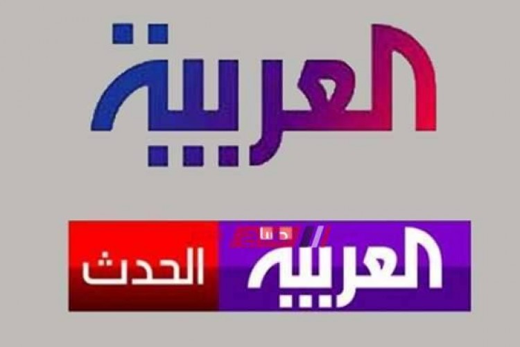 قناة العربية الحدث الجديدة من أهم القنوات الإخبارية في العالم العربي
