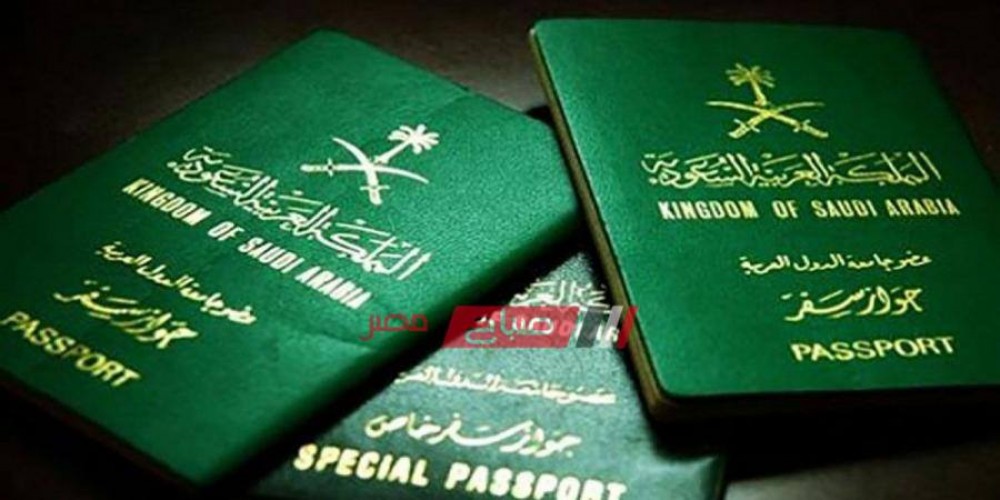الجوازات السعودية تكشف نظام هوية وافد الجديدة ومميزاتها
