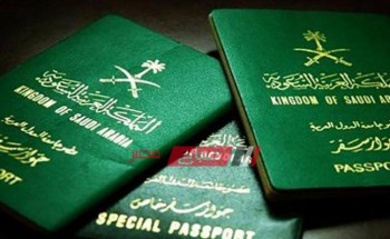 الجوازات السعودية تكشف نظام هوية وافد الجديدة ومميزاتها