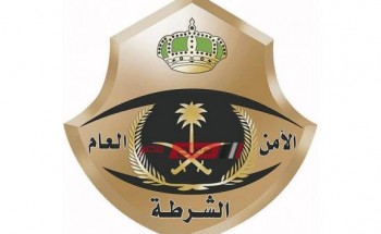 شرطة الرياض تؤكد القبض على جناة فيديو تهديد السلاح وتكشف التفاصيل كاملة