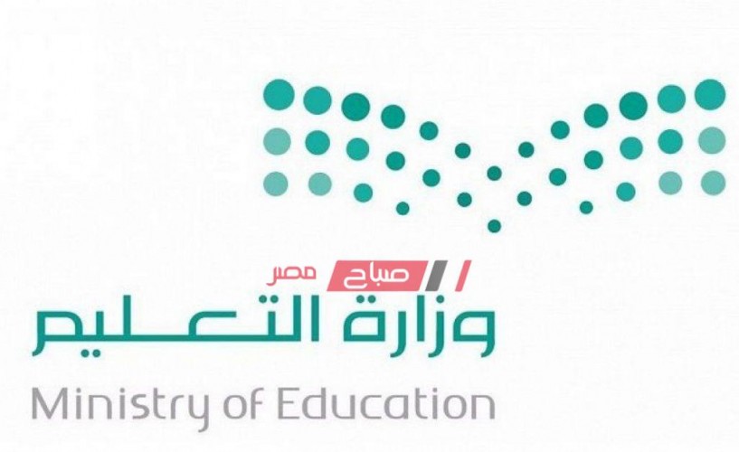 وزير التربية والتعليم السعودي يطرح نظام الجامعات الجديد بالسعودية