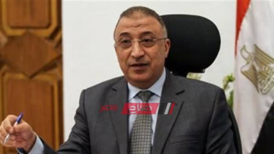اللواء محمد الشريف يقرر تخفيض عدد العاملين في الديوان العام وأحياء الإسكندرية