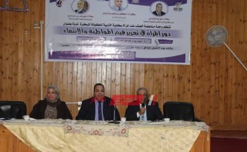 وحدة مناهضة العنف ضد المرأة تنظم ندوات توعوية بجامعة المنيا