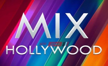تردد قناة mix Hollywood