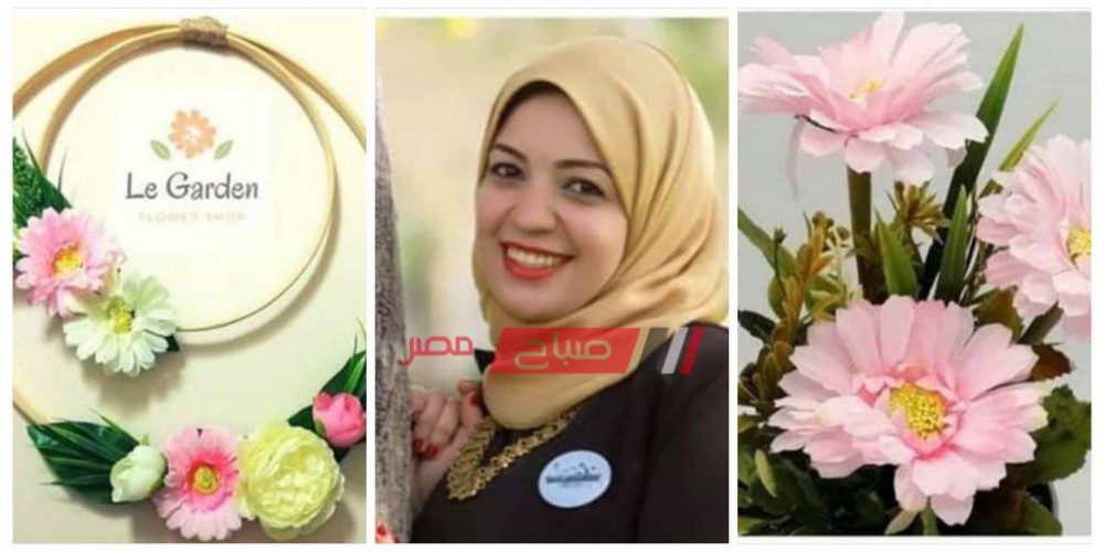 سارة بين الصيدلة والفنون هل تصبح رائدة فن تنسيق الزهور في مصر ؟