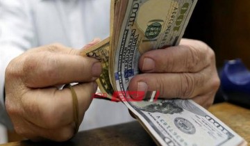 سعر الدولار الأمريكي اليوم في مصر