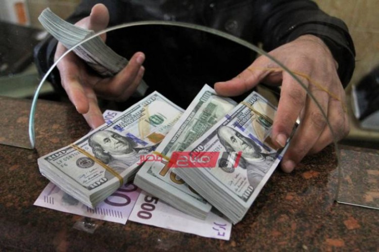 سعر الدولار الأمريكي أمام الجنيه المصري اليوم الثلاثاء 28-1-2020