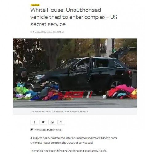 سيارة تقتحم البيت الأبيض والشرطة تقبض على قائدها