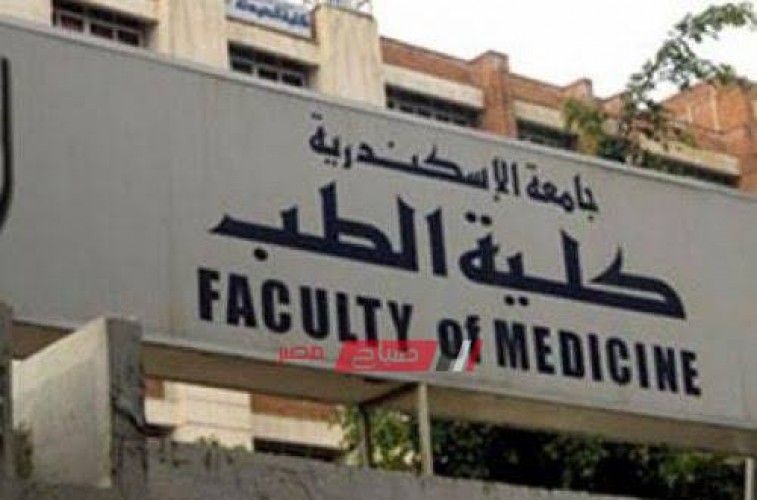 مستشفي جامعة الإسكندرية يجري ولادة قيصرية وقلب مفتوح لإحدى السيدات