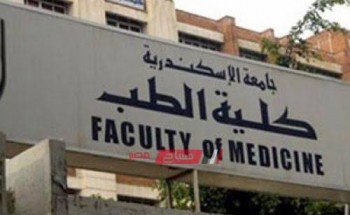 وفاة طبيب فى عزل سموحة بفيروس كورونا في الإسكندرية