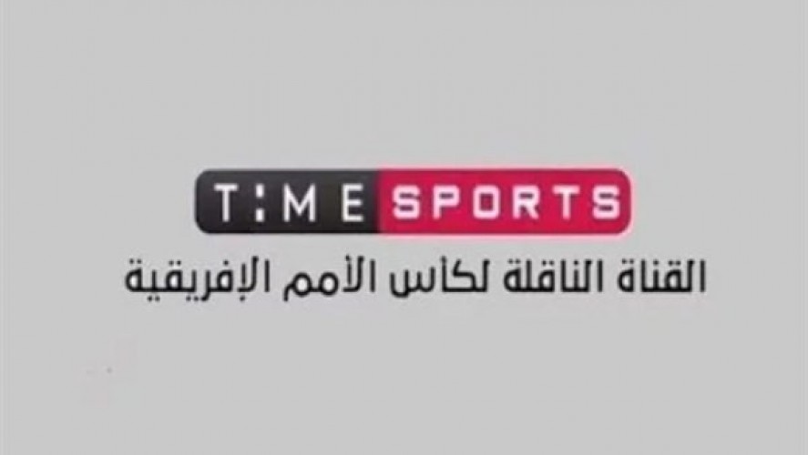 موعد إطلاق قنوات On Time Sport
