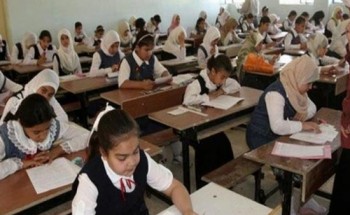 جدول امتحانات الصف الخامس الابتدائي محافظة البحيرة الترم الأول 2021