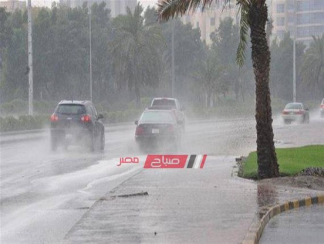 حالة الطقس اليوم السبت 24-10-2020 وتوقعات الأمطار في مصر