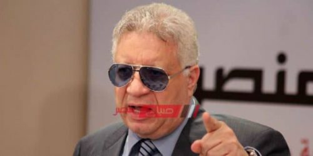 مرتضى منصور يهاجم عمرو الجنايني