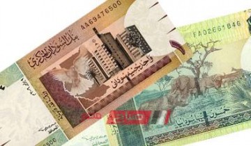 أسعار العملات – سعر الدولار الأمريكي في السودان اليوم الاثنين 3 فبراير