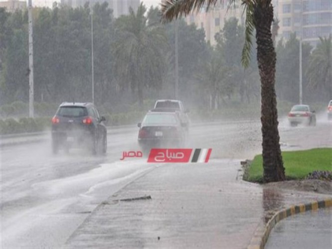 هيئة الأرصاد الجوية تكشف تفاصيل طقس الـ72 ساعة القادمة معلنة أماكن سقوط الأمطار