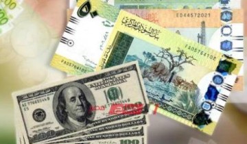 أسعار العملات – سعر الدولار الأمريكي في السودان اليوم الثلاثاء 28 – 1 – 2020