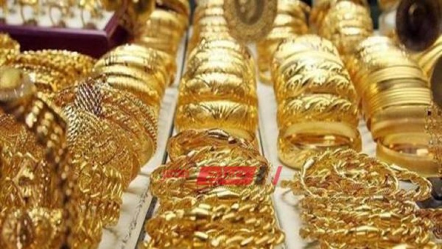 أسعار الذهب اليوم الثلاثاء 31-3-2020 في مصر