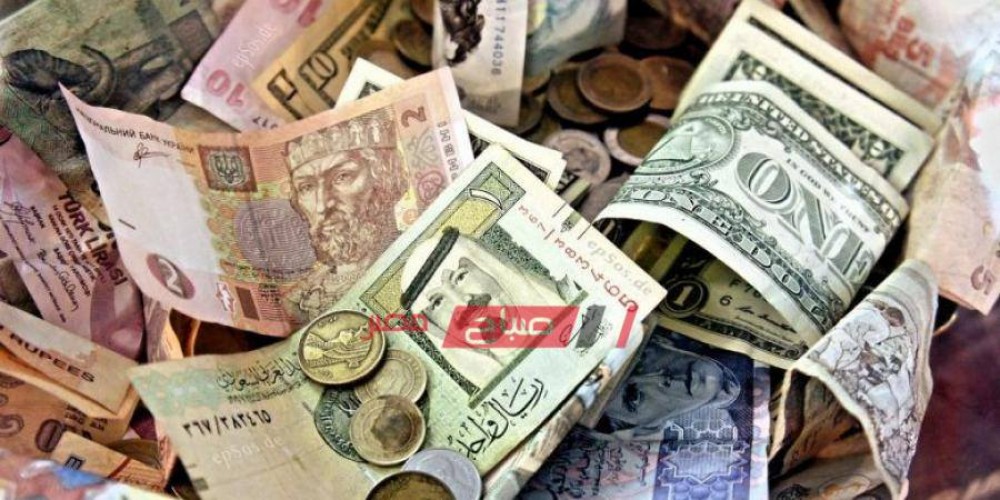 تعرف على اخر أسعار العملات مقابل الجنيه المصري في البنك الأهلي اليوم الخميس 24-11-2022
