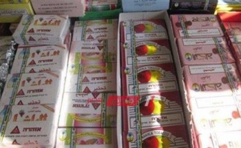 أسعار كل أنواع المعسل اليوم الجمعة 21-2-2020 في السوق المصري