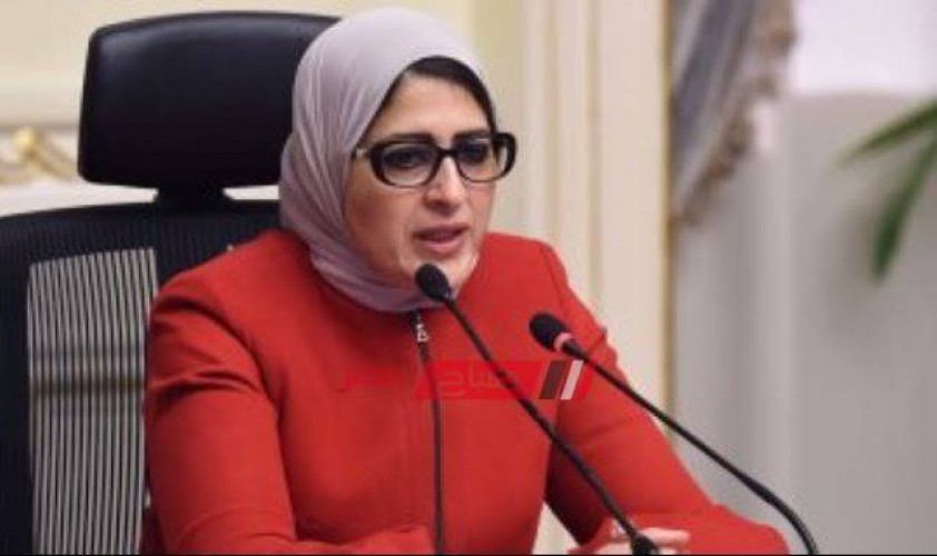 وزيرة الصحة : تراجع نسب وفيات كورونا في مصر