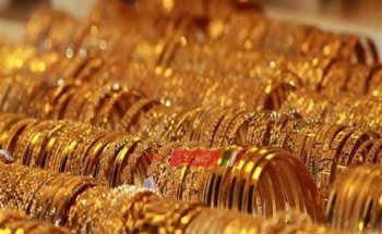 أسعار الذهب اليوم الخميس في الصاغة والمحلات