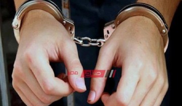 حبس تاجر مخدرات ضبط بحوزته 30 كيلو بانجو في دمياط