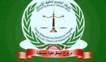 بمناسبة اليوم العالمي لحقوق الإنسان المركز المغربي يستعرض أجندة مطالبه
